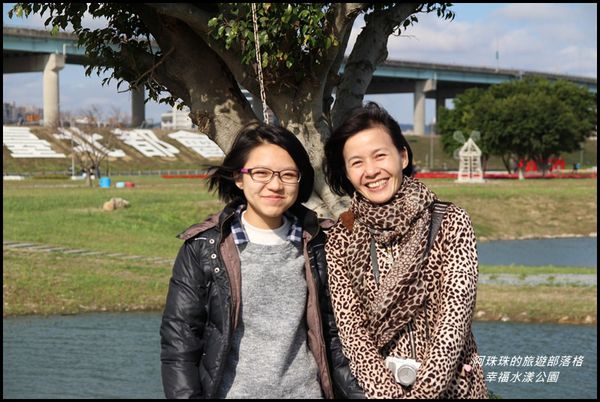 幸福水漾公園31.JPG