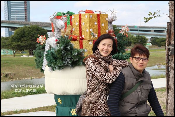 幸福水漾公園44.JPG