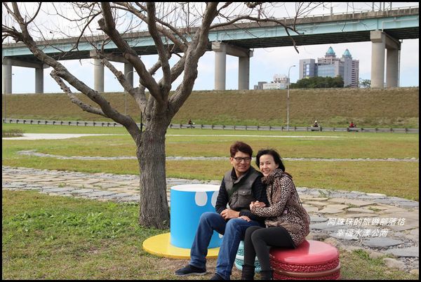 幸福水漾公園38.JPG