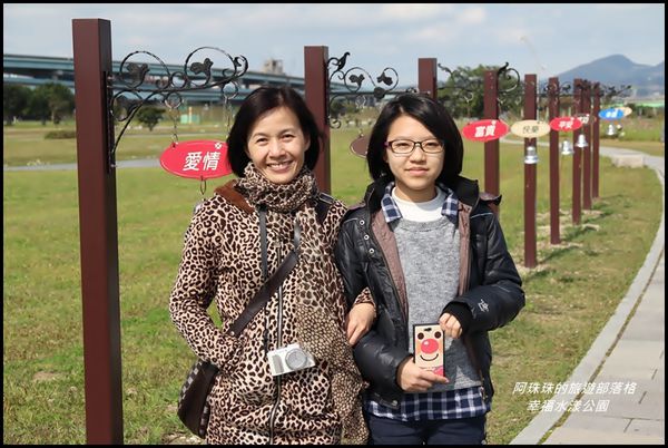 幸福水漾公園49.JPG