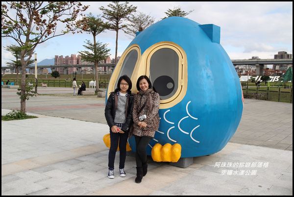 幸福水漾公園45.JPG