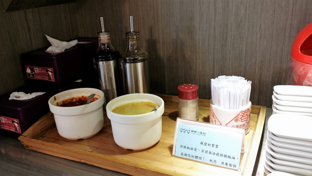 蒸鮮腸粉 (15).jpg