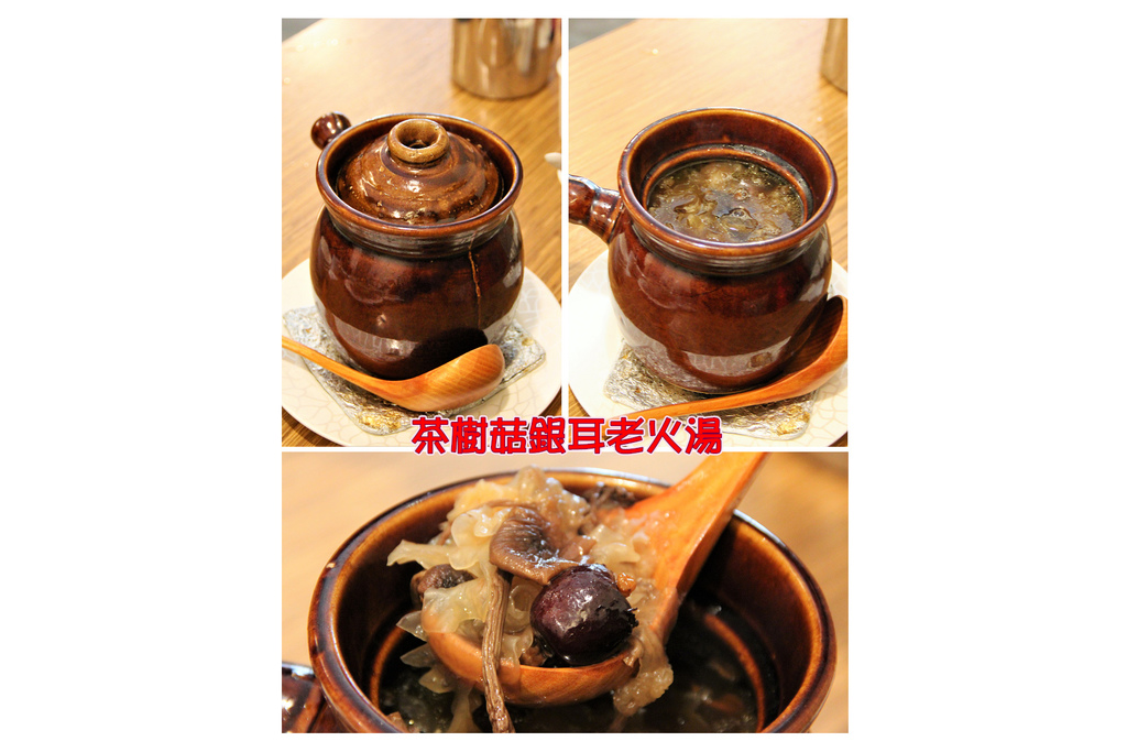 蒸鮮腸粉 (19).jpg