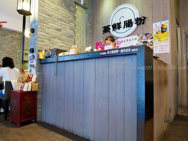 蒸鮮腸粉港式飲茶(裕誠店)：蒸鮮腸粉港式飲茶(裕誠店)    ..愛評體驗團