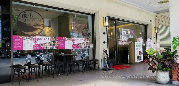 蒸鮮腸粉港式飲茶(裕誠店)：蒸鮮腸粉港式飲茶(裕誠店)    ..愛評體驗團