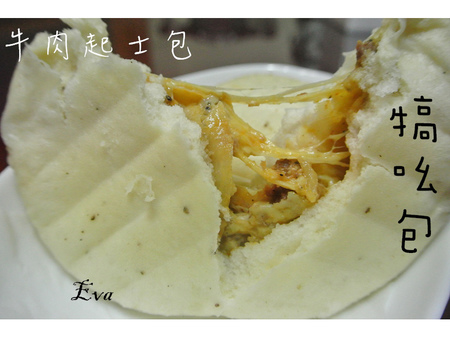 犒吆包:【食記-團購】oO。高雄 旗津渡船頭 犒吆包 高雄包子饅頭團購 有看過把麻婆豆腐和起士牛肉包進包子裡嘛?!沒有就遜了~。o○。