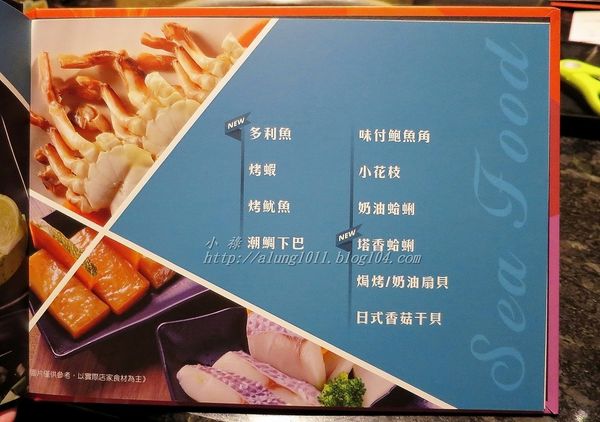 七輪燒肉本舖(巨蛋店)：融合日韓料理風格     ..七輪燒肉本舖(巨蛋店)
