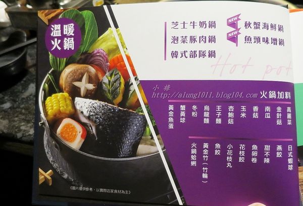 七輪燒肉本舖(巨蛋店)：融合日韓料理風格     ..七輪燒肉本舖(巨蛋店)