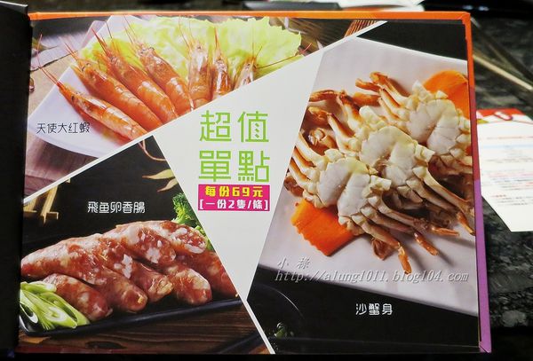 七輪燒肉本舖(巨蛋店)：融合日韓料理風格     ..七輪燒肉本舖(巨蛋店)