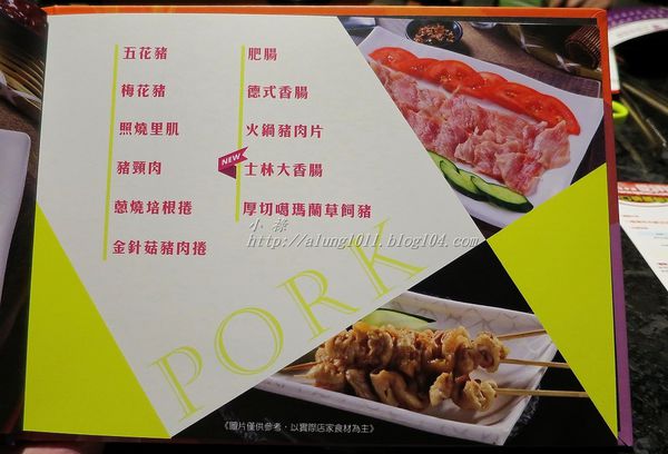 七輪燒肉本舖(巨蛋店)：融合日韓料理風格     ..七輪燒肉本舖(巨蛋店)
