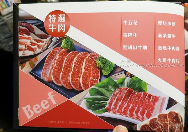 七輪燒肉本舖(巨蛋店)：融合日韓料理風格     ..七輪燒肉本舖(巨蛋店)