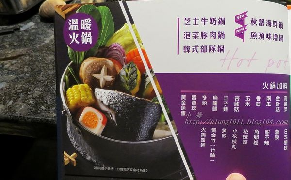 七輪燒肉本舖(巨蛋店)：融合日韓料理風格     ..七輪燒肉本舖(巨蛋店)