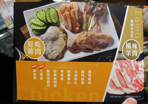 七輪燒肉本舖(巨蛋店)：融合日韓料理風格     ..七輪燒肉本舖(巨蛋店)