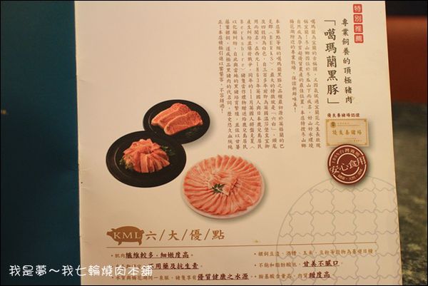 七輪燒肉18.jpg