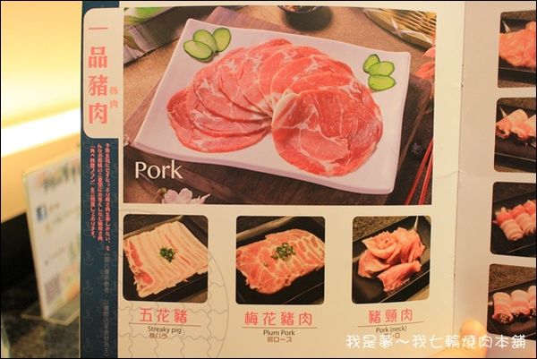 七輪燒肉09.jpg
