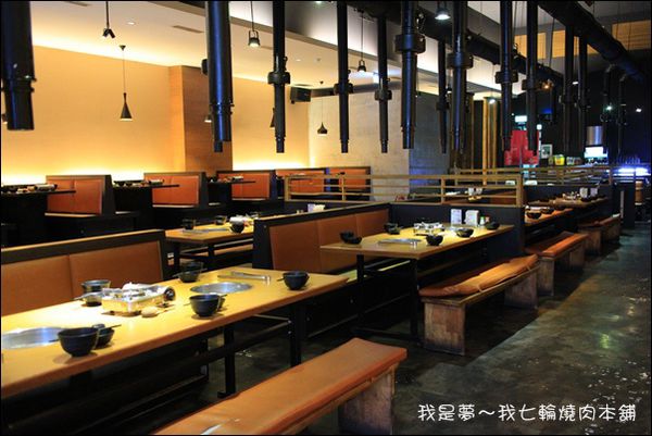 七輪燒肉03.jpg