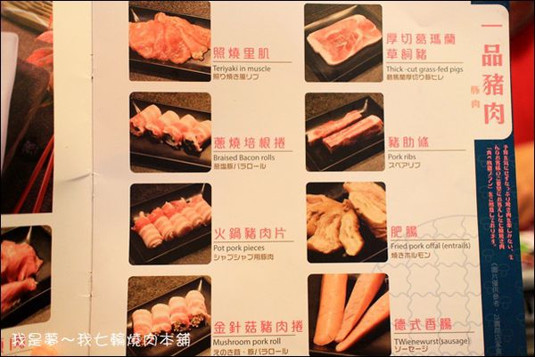 七輪燒肉10.jpg