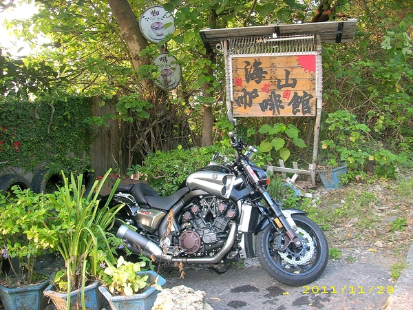 海岸咖啡:文化公車遊趣(六)~ 午后柴山大碗公Caf'e