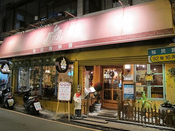 IMG_2004 [640x480].JPG