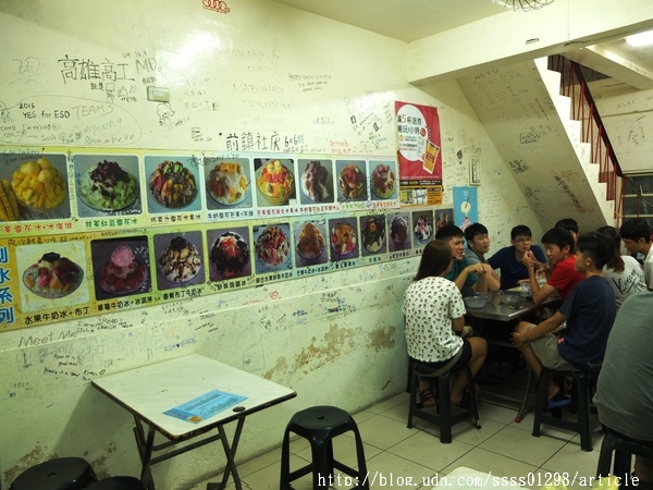 福泉雪花冰、布丁豆花:【美食特搜。高雄鼓山區】福泉布丁豆花雪花冰。民國70年創立 雪花冰 布丁豆花 八寶冰 在地人更激推老冰店!