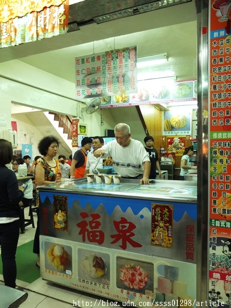 福泉雪花冰、布丁豆花:【美食特搜。高雄鼓山區】福泉布丁豆花雪花冰。民國70年創立 雪花冰 布丁豆花 八寶冰 在地人更激推老冰店!