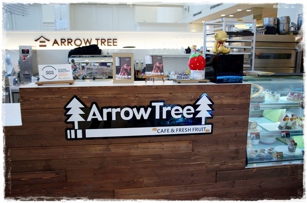 Arrow Tree 亞羅珠麗(阪急店):【台北◍•ᴗ•◍信義】捷運市政府站✯統一阪急美食・ARROW TREE台灣亞羅珠麗下午茶食記|來自日本兵庫縣奢華的水果甜點