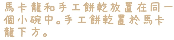 Arrow Tree 亞羅珠麗(阪急店):【台北◍•ᴗ•◍信義】捷運市政府站✯統一阪急美食・ARROW TREE台灣亞羅珠麗下午茶食記|來自日本兵庫縣奢華的水果甜點