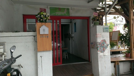 10308143_782521341766606_438901999739726764_n