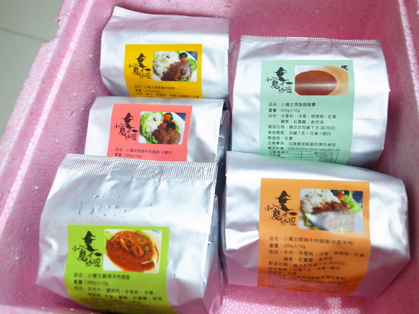 咖哩巨匠：＜宅配＞咖哩巨匠．小魔女咖哩調理包