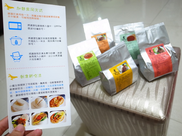 咖哩巨匠：＜宅配＞咖哩巨匠．小魔女咖哩調理包