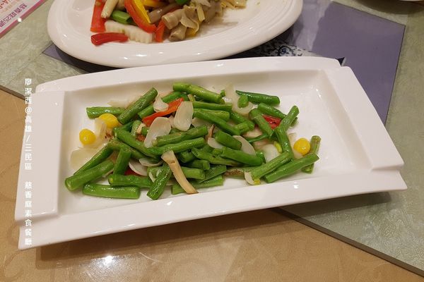 【高雄/三民區】慈香庭素食餐廳