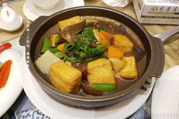 【高雄/三民區】慈香庭素食餐廳