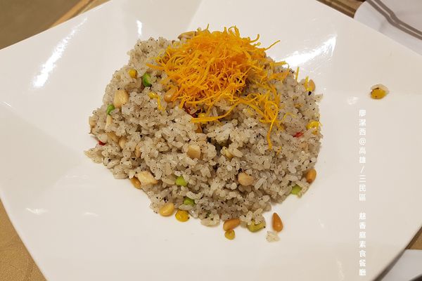 【高雄/三民區】慈香庭素食餐廳