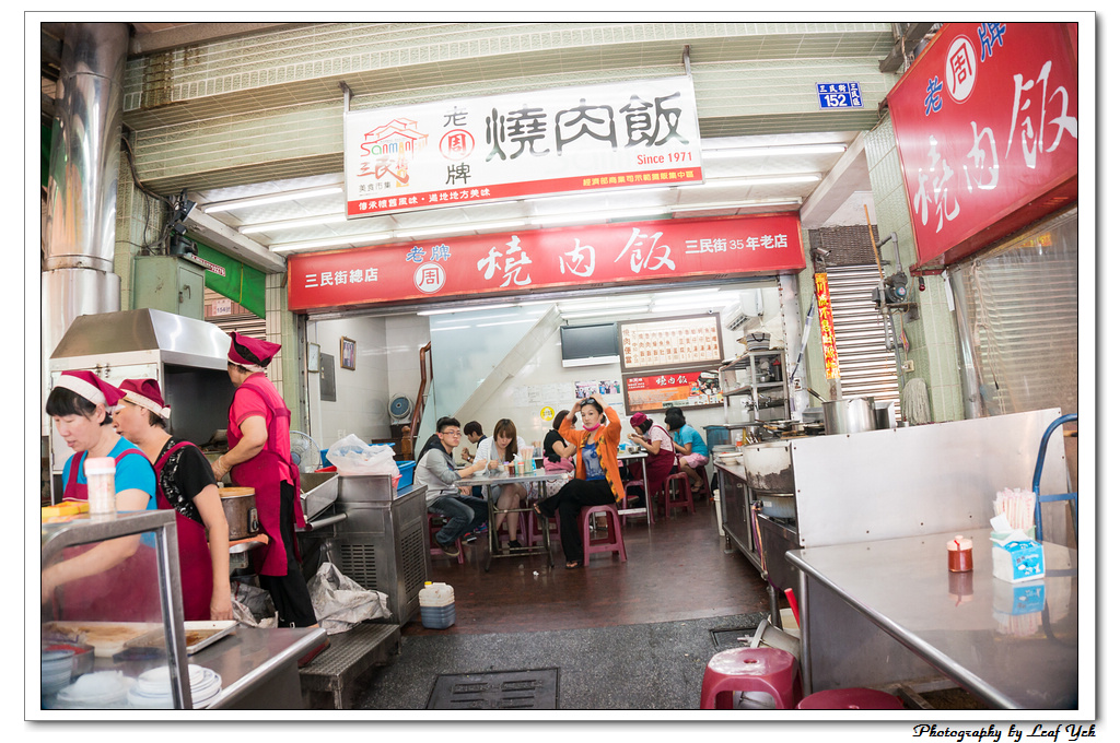 葉影瓶像版權所有