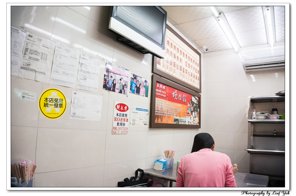 葉影瓶像版權所有