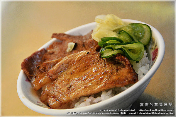 老周燒肉飯：【高雄】三民區。《三民市場》老牌周燒肉飯