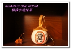 明森宇治抹茶專賣店(存中總店)：京風午茶──明森宇治抹茶專賣店