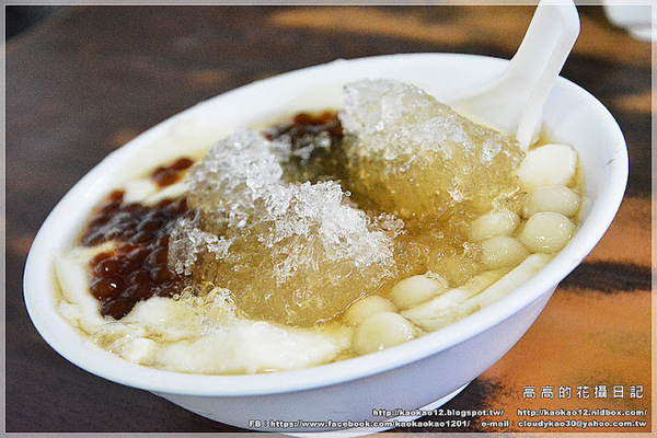 鄧家粉圓冰:【高雄】三民區。鄧家特製粉圓冰