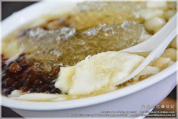 鄧家粉圓冰:【高雄】三民區。鄧家特製粉圓冰