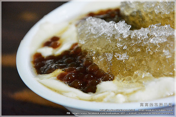 鄧家粉圓冰:【高雄】三民區。鄧家特製粉圓冰