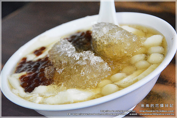 鄧家粉圓冰:【高雄】三民區。鄧家特製粉圓冰