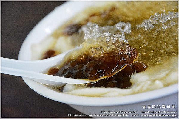 鄧家粉圓冰:【高雄】三民區。鄧家特製粉圓冰