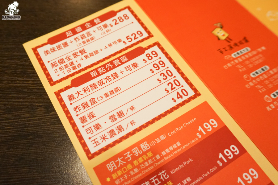 吃到飽 Double Cheese (35 - 45).jpg