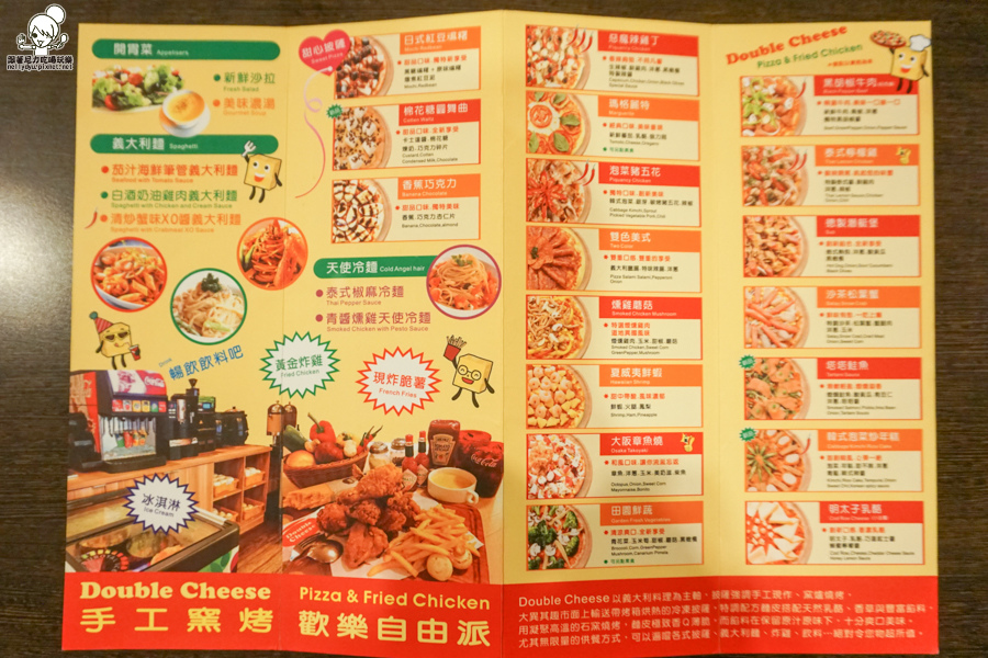吃到飽 Double Cheese (34 - 45).jpg