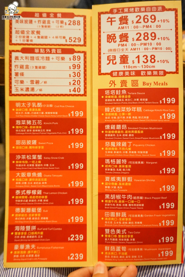 吃到飽 Double Cheese (36 - 45).jpg