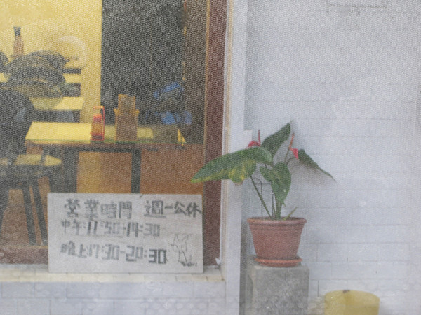 東江家-風風亭:台中 東海>> 風風亭 日式拉麵 ~歐伊係