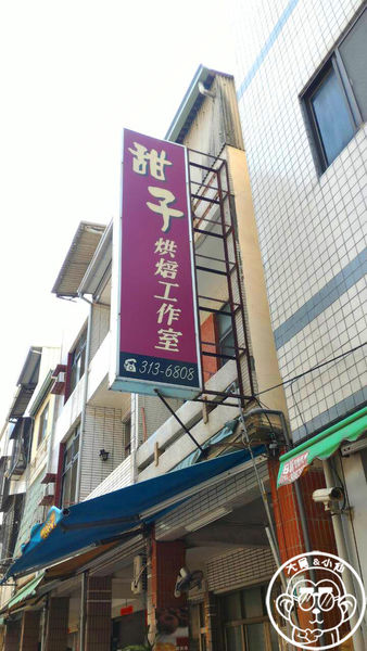 甜子烘焙坊：哩哩摳摳【創造宅經濟･甜子烘焙】高雄超強伴手禮