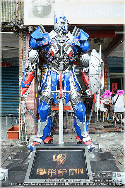 三塊厝肉圓嫂:【高雄】三民區。三塊厝肉圓嫂 遵古製法滷肉圓