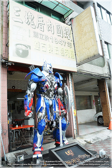 三塊厝肉圓嫂:【高雄】三民區。三塊厝肉圓嫂 遵古製法滷肉圓