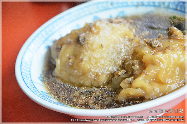 三塊厝肉圓嫂:【高雄】三民區。三塊厝肉圓嫂 遵古製法滷肉圓